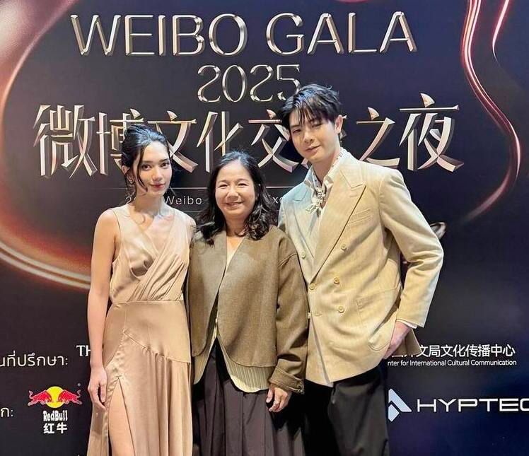 Mojo Muse Management ร่วมงานใหญ่แห่งปี Weibo Cultural Exchange Night 2025