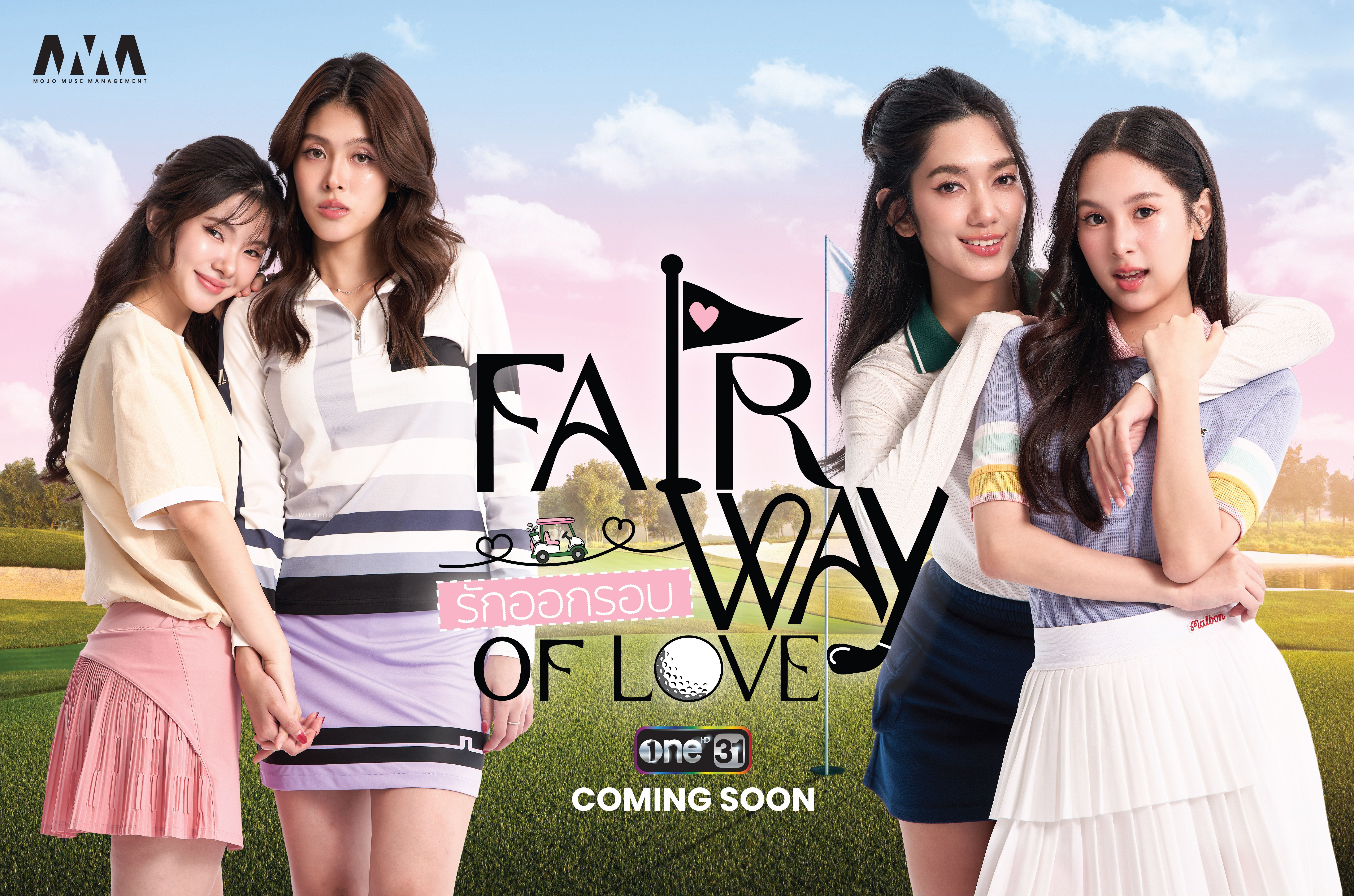 Fairway Of Love