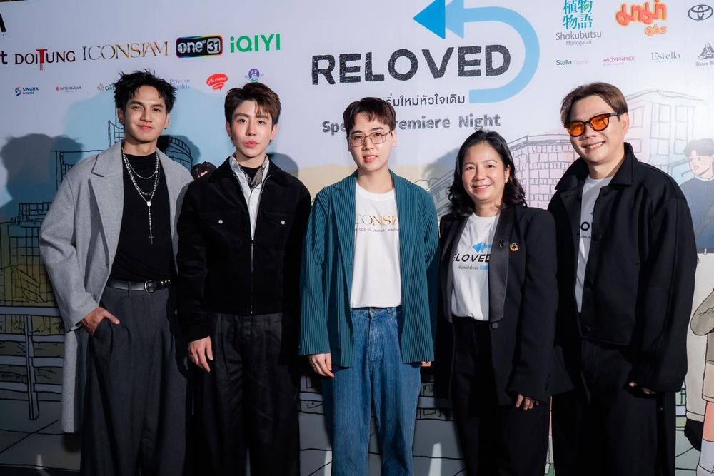 “RELOVED: Love Again, Same Heart” Romantic Comedy Series Holds Warm Premiere Event at ICONSIAM scene 4