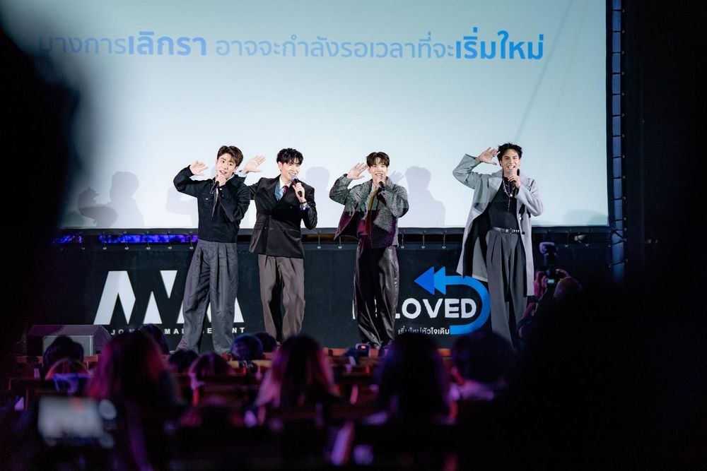 “RELOVED เริ่มใหม่หัวใจเดิม” ซีรีส์โรแมนติกคอมเมดี้ จัดงานเปิดตัวสุดอบอุ่นที่ ICONSIAM scene 3